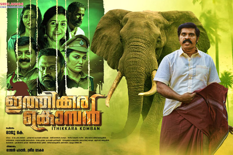 Tamil Actor Thakshan Vijay Debuts as a Villain in Malayalam Film Ithikkara Komban